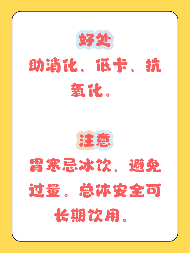 长期喝大麦茶的危害(长期喝大麦茶的危害有哪些)