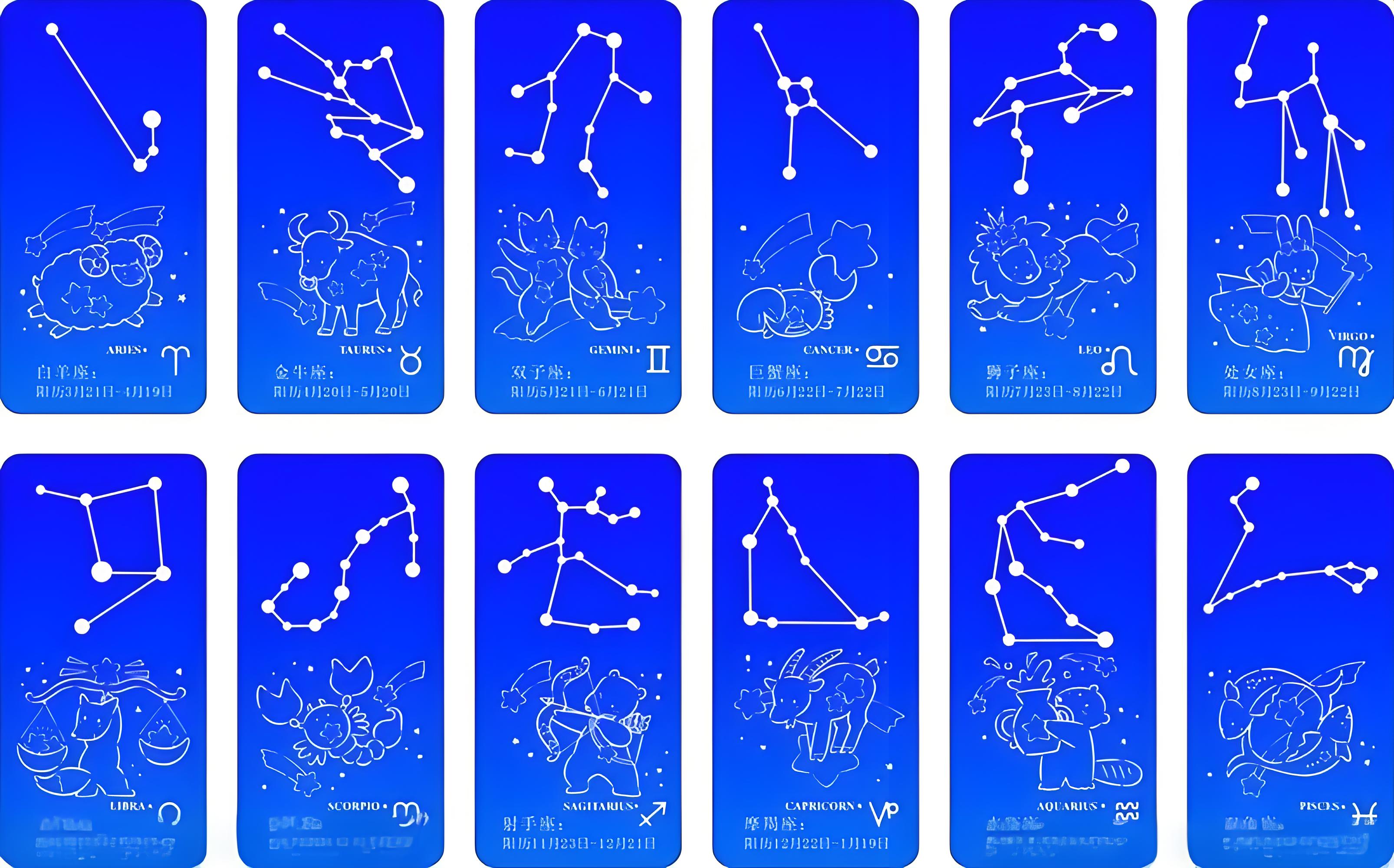 星座.(星座对应的月份) 星座.(星座对应的月份)