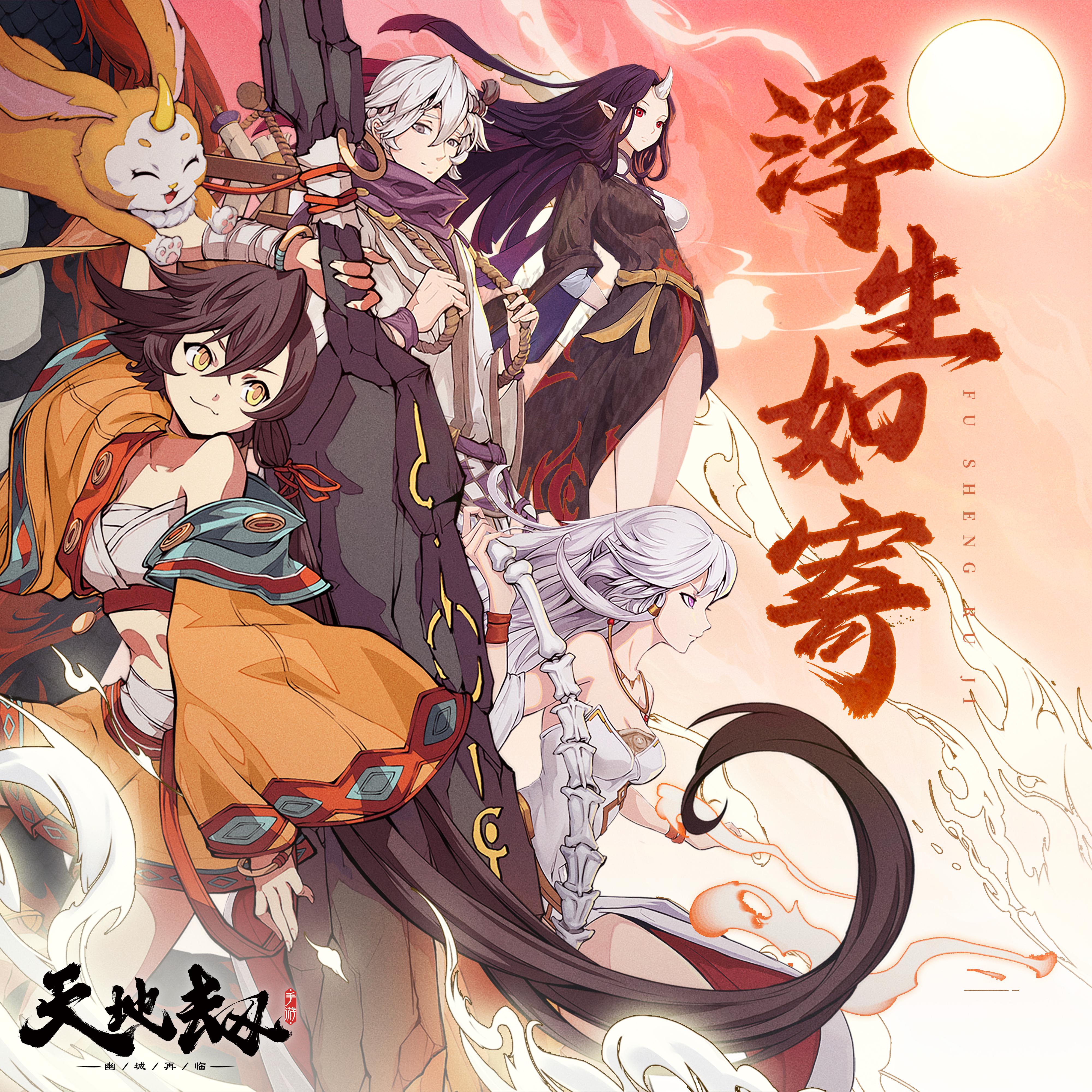 网游之从头再来(网游之从头再来txt)