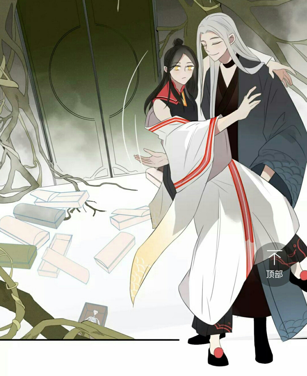 妖言惑道(妖言惑道漫画全文免费)