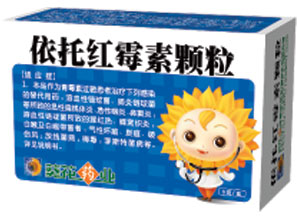 依托红霉素颗粒的作用与功效(依托红霉素和头孢哪个消炎效果好)