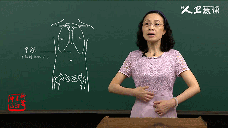 脐怎么读(腽肭脐怎么读)