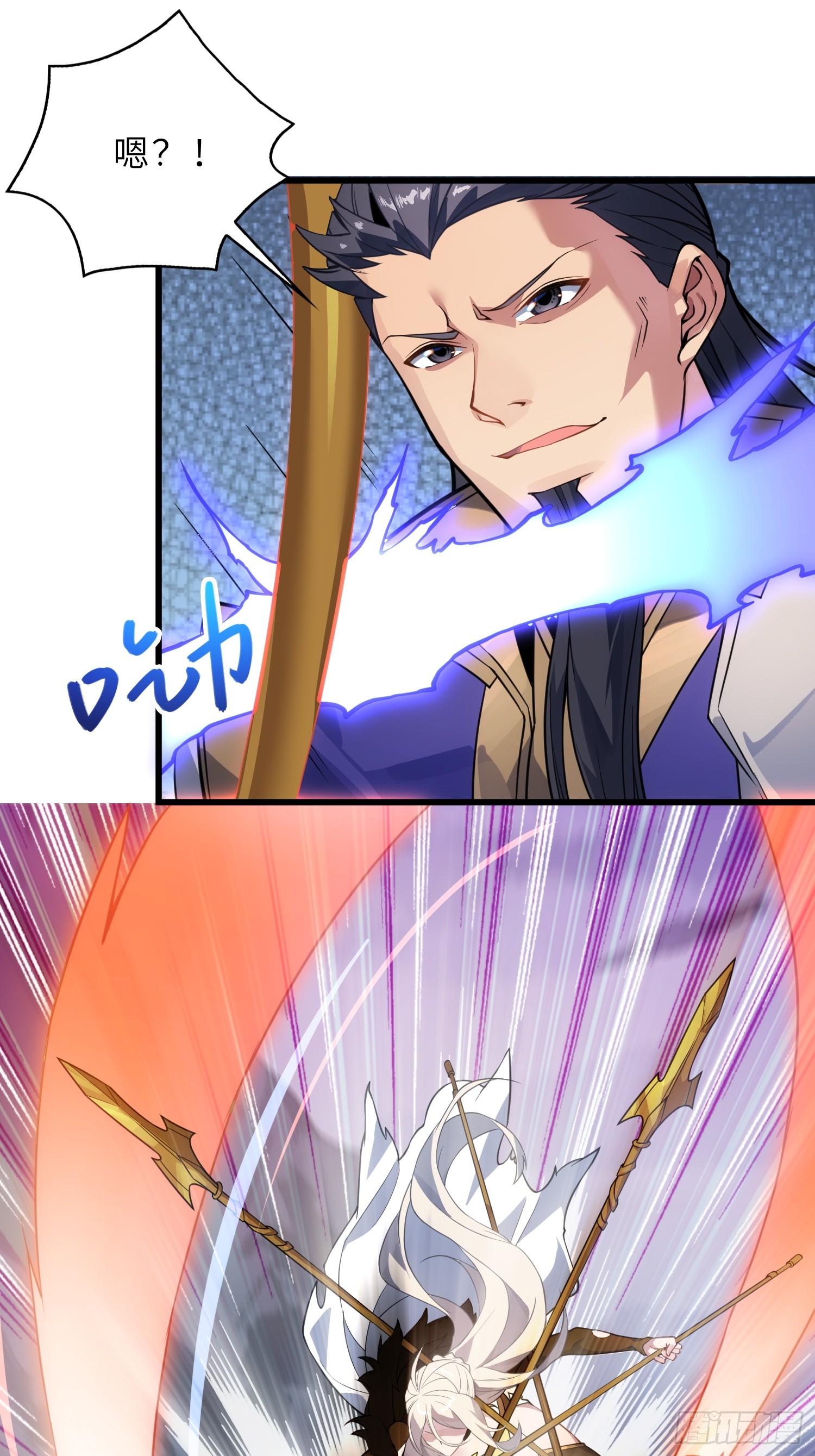 反派师尊免费漫画(反派师尊宠徒日常全文免费阅读) 反派师尊免费漫画(反派师尊宠徒日常全文免费阅读)