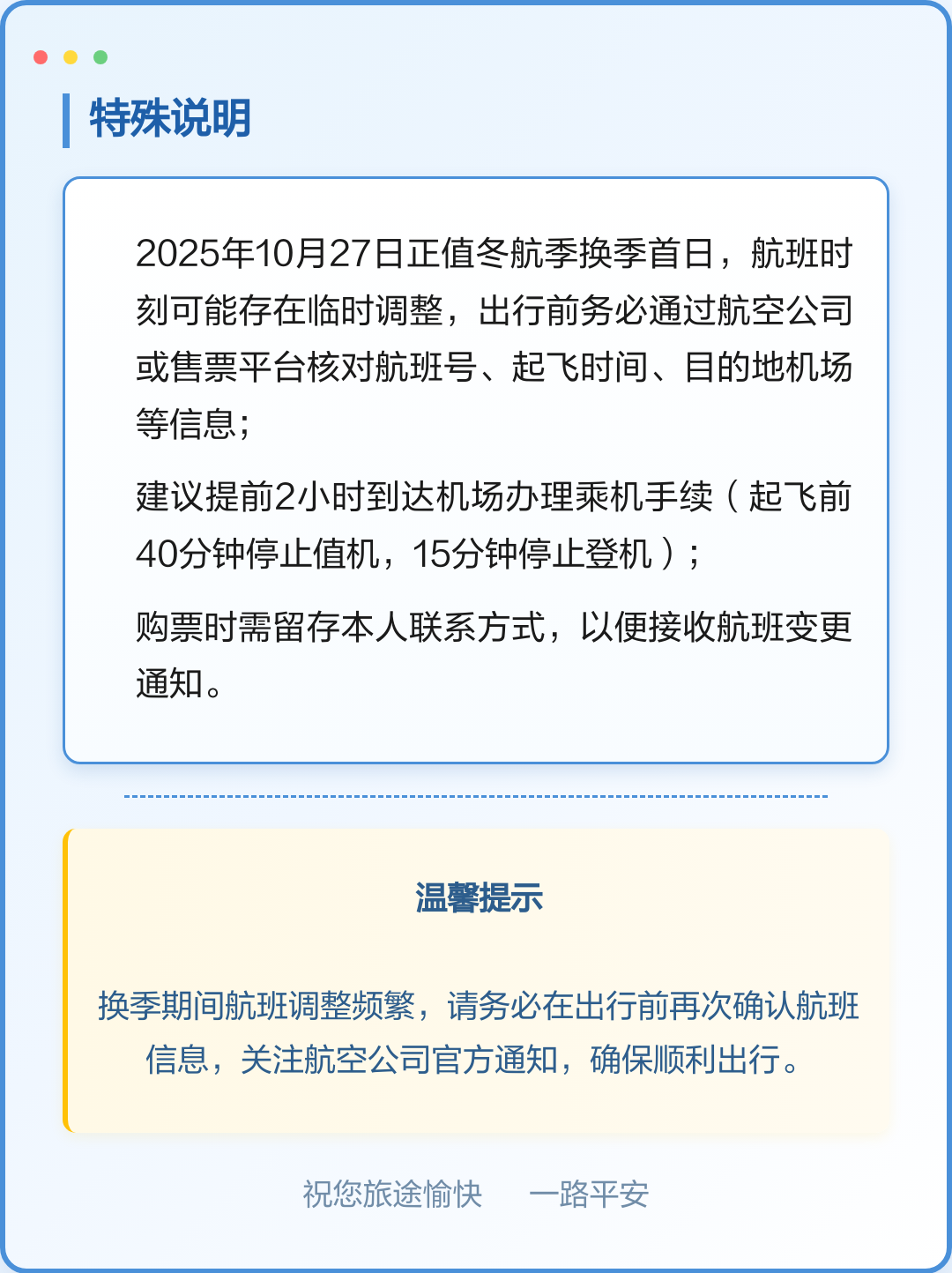 今天飞机航班查询(今天飞机航班查询GJ8154) 今天飞机航班查询(今天飞机航班查询GJ8154)