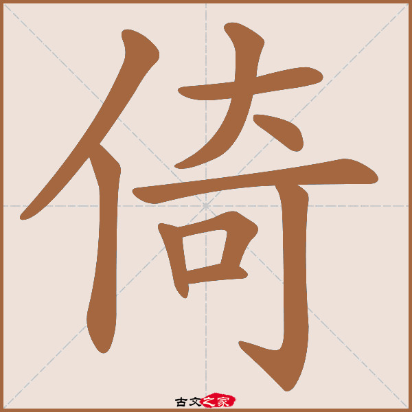 熟睡的拼音(熟睡的意思有哪些) 熟睡的拼音(熟睡的意思有哪些)