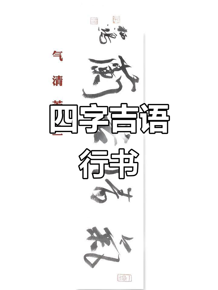 古诗4行4字(古诗4行4字是什么诗) 古诗4行4字(古诗4行4字是什么诗)