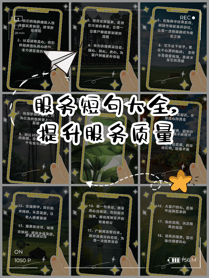 服务案例小故事(服务案例100字)