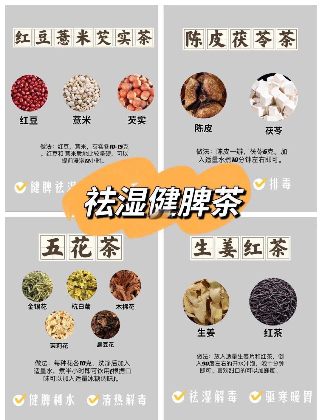 大肚茶的功效与作用(大肚茶的功效与作用及禁忌)