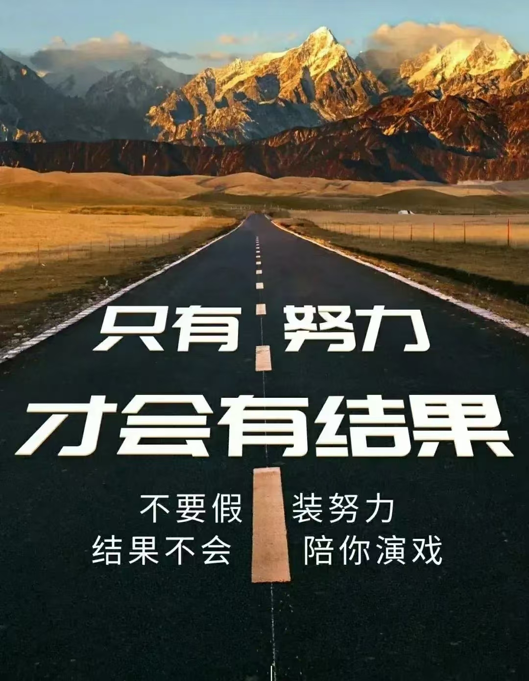 左岸读书一切成功均源自积累(左岸读书一切成功均源自积累对吗)