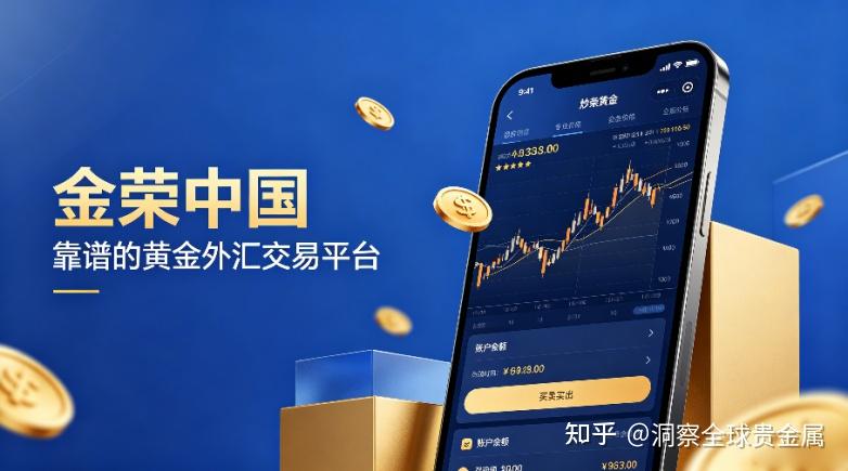 外汇平台排名(富拓外汇平台怎么样)