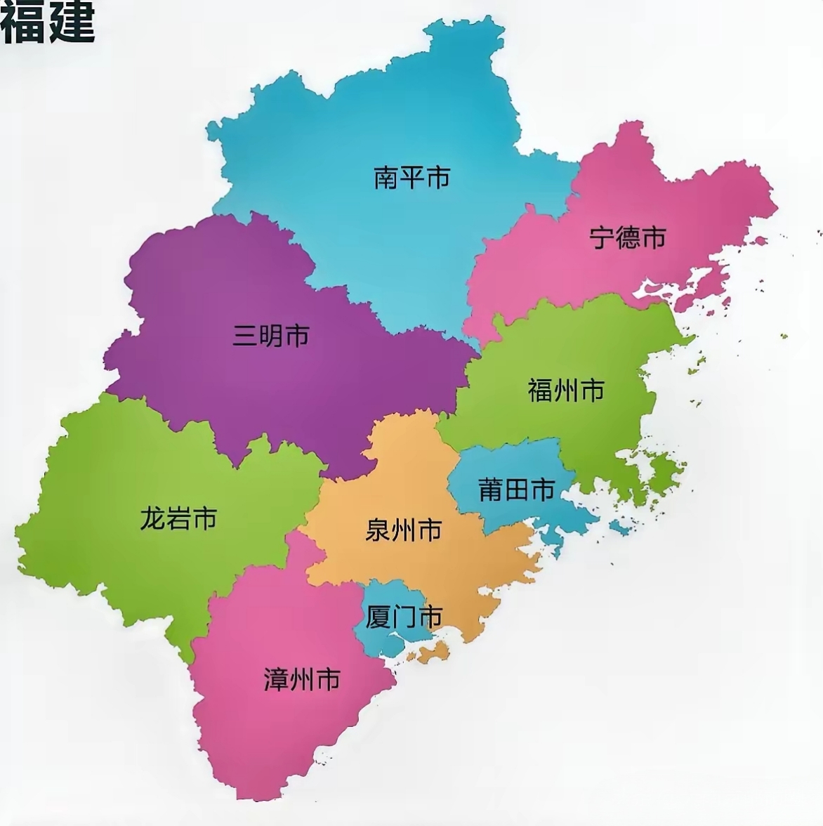 漳平市属于哪个市(漳平市属于哪个市管辖)