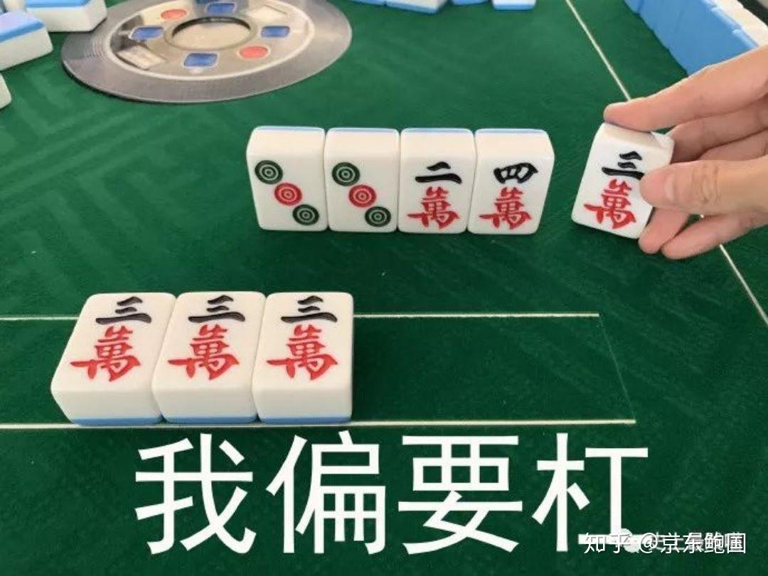 杠(杠的拼音) 杠(杠的拼音)