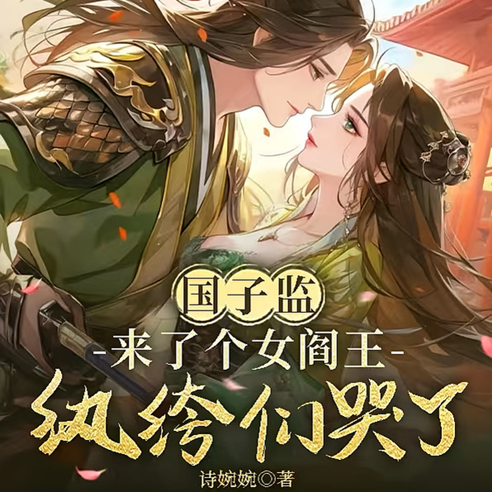笨玫瑰小说全文免费阅读无弹窗(笨玫瑰小说全文免费阅读无弹窗下载)