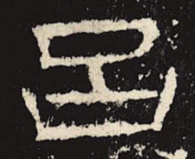 吕拼音怎么拼写(吕拼音怎么拼写电脑上的字)