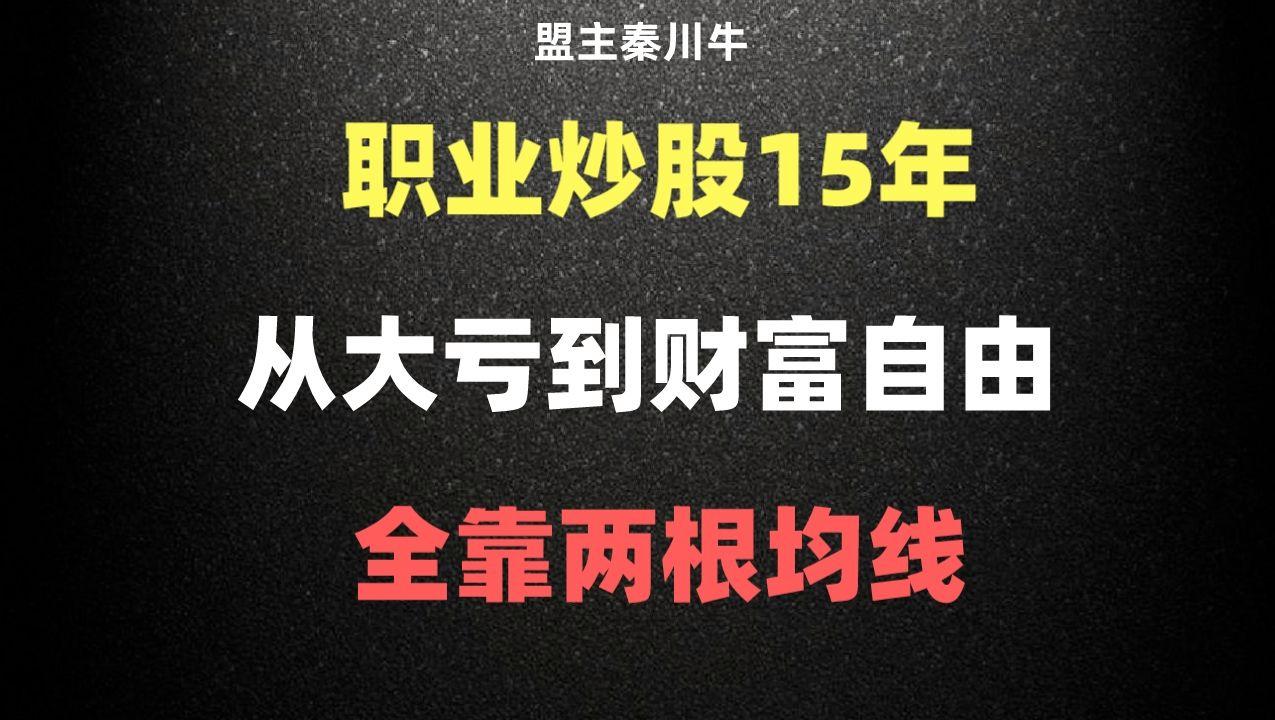小伙炒股2万赚到70万(小伙炒股2万赚到70万怎么办) 小伙炒股2万赚到70万(小伙炒股2万赚到70万怎么办)