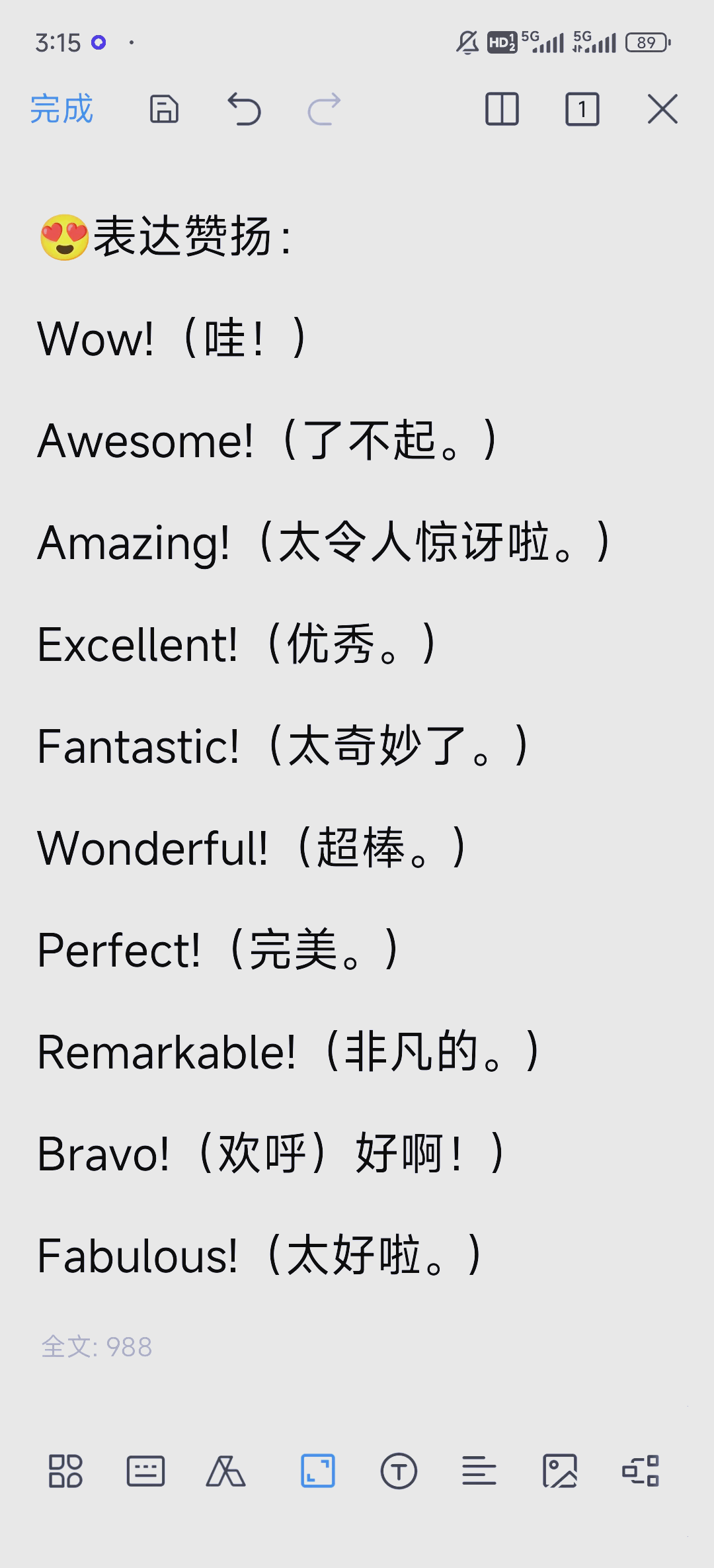 虚荣的英文(虚荣的英文是什么)