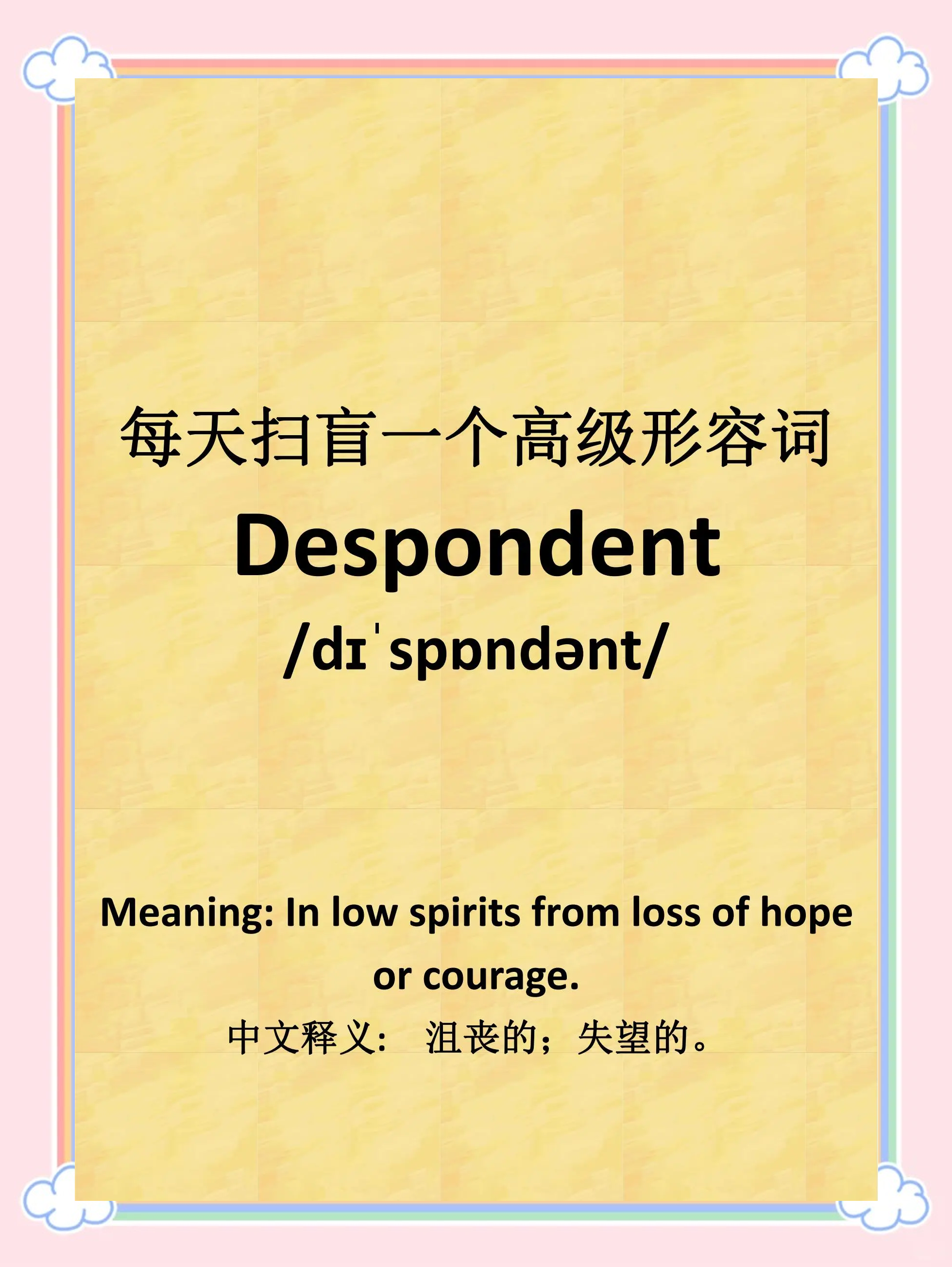 虚荣的英文(虚荣的英文是什么) 虚荣的英文(虚荣的英文是什么)