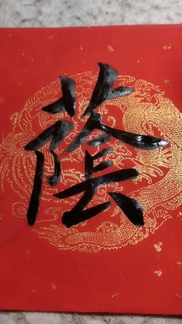 荫的拼音(绿荫的拼音) 荫的拼音(绿荫的拼音)