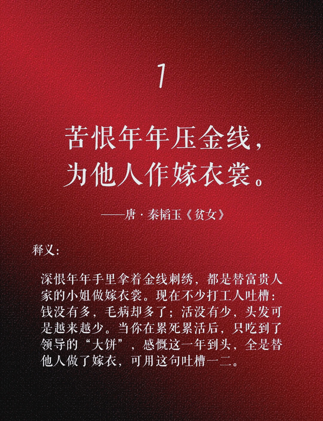兀兀穷年造句(兀兀穷年造句简单)