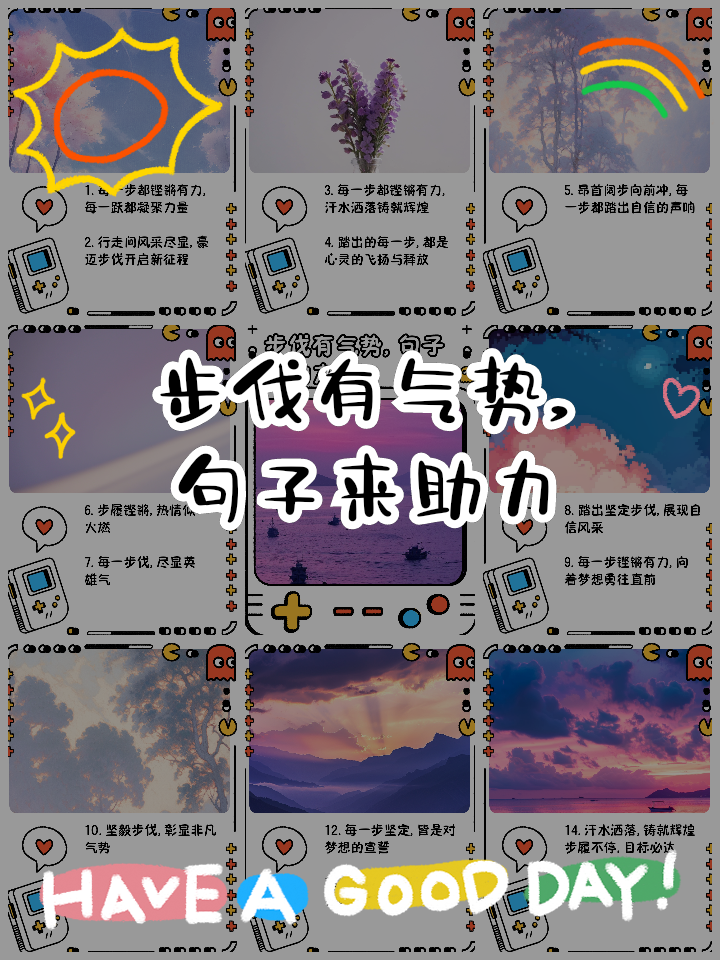 踏步造句(踏步造句二年级简单) 踏步造句(踏步造句二年级简单)