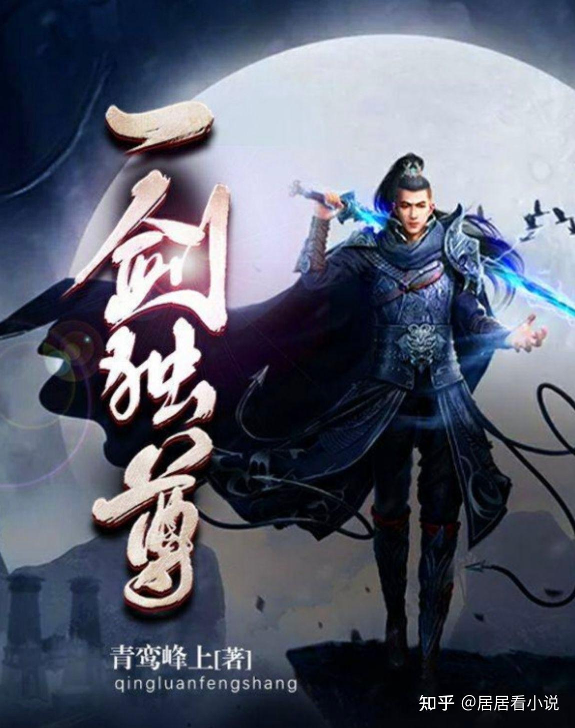 横推诸天从风云开始小说(横推诸天从风云开始起点中文网) 横推诸天从风云开始小说(横推诸天从风云开始起点中文网)