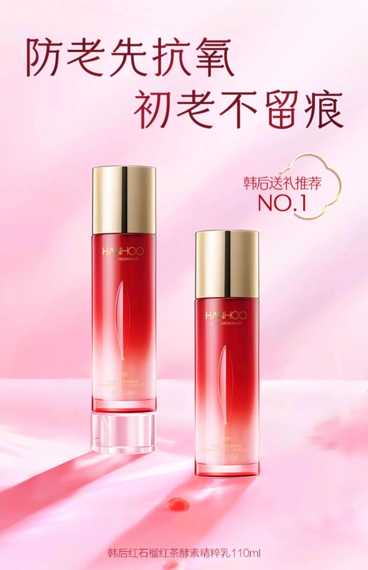 中国十大纯天然护肤品2020(中国十大纯天然护肤品2020年)