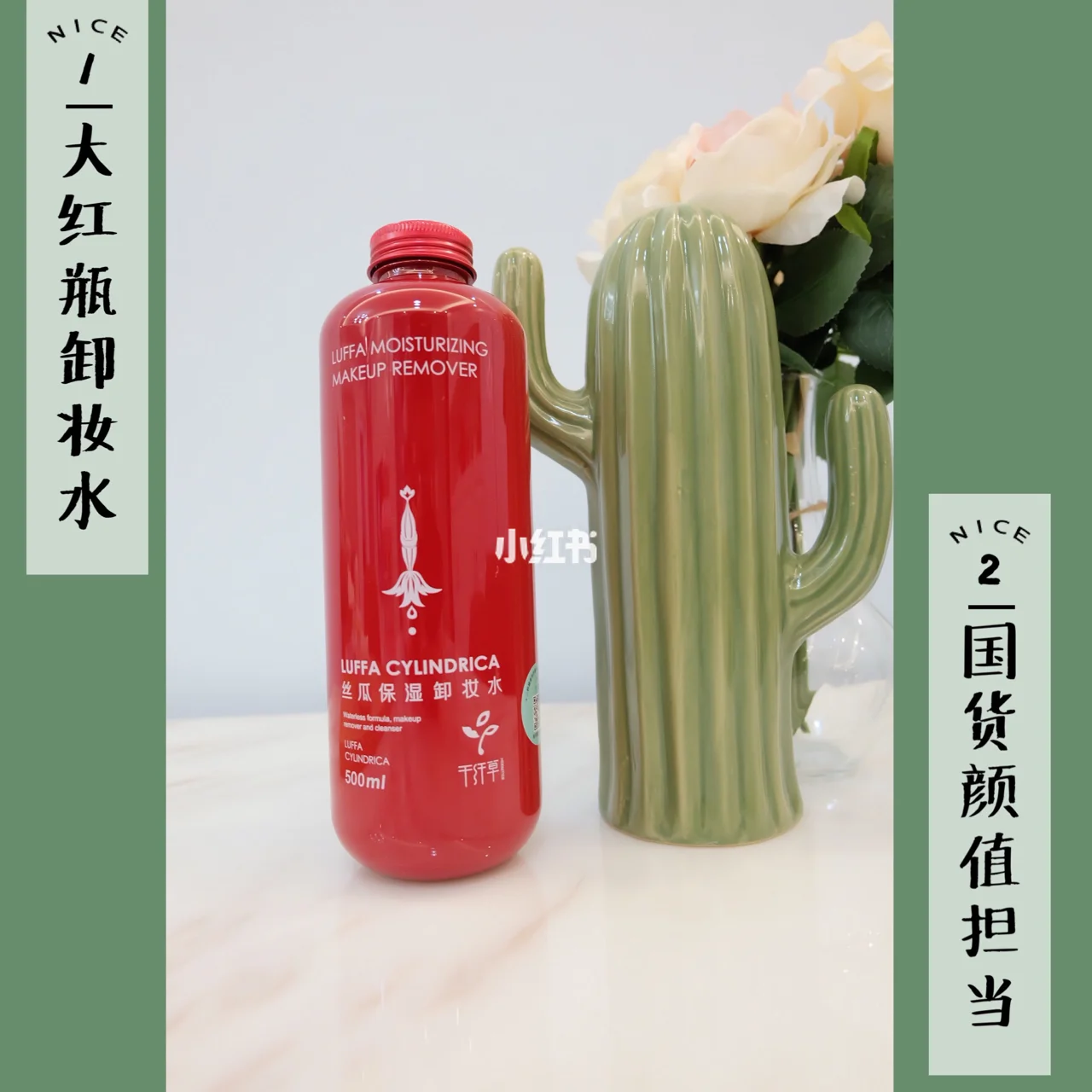 千纤草那么便宜安全吗(千纤草那么便宜安全吗能用吗) 千纤草那么便宜安全吗(千纤草那么便宜安全吗能用吗)