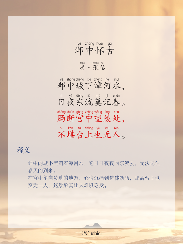 郢的拼音(郢的拼音和意思)