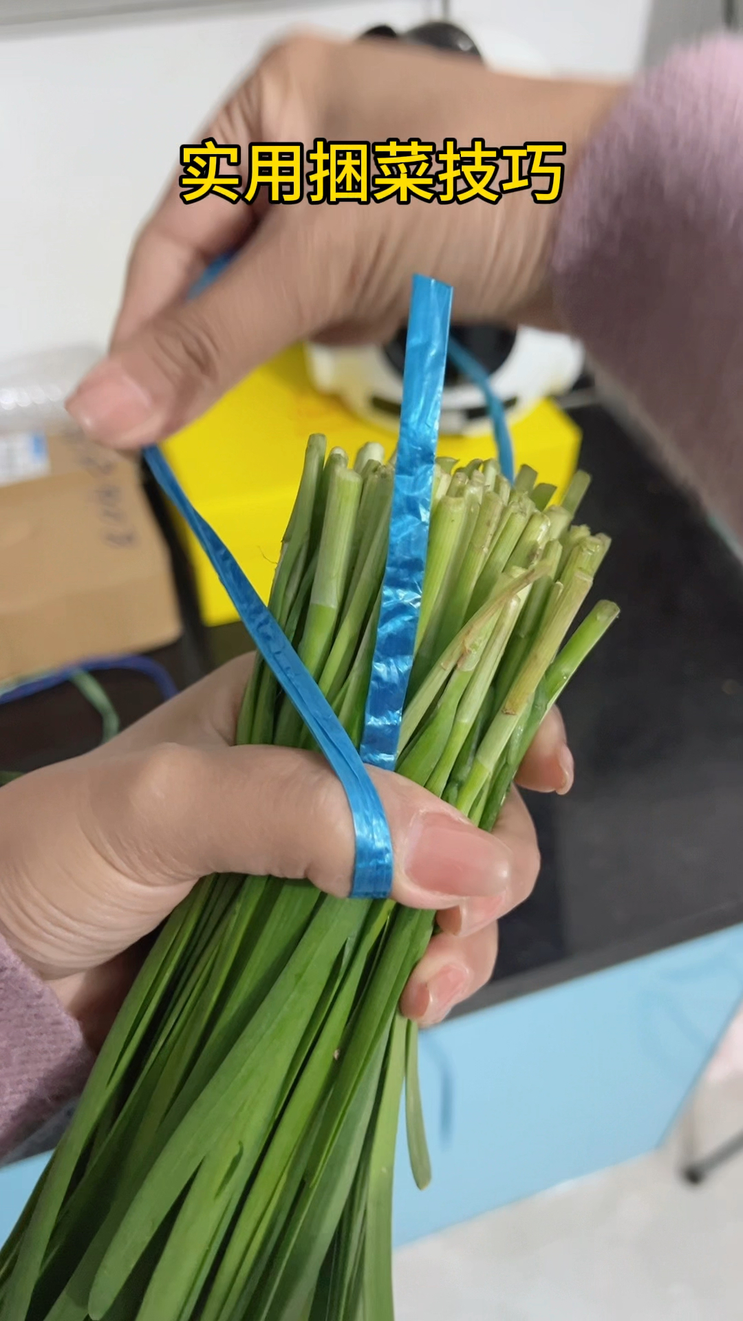 捆(捆着我绑着我 片尾曲)