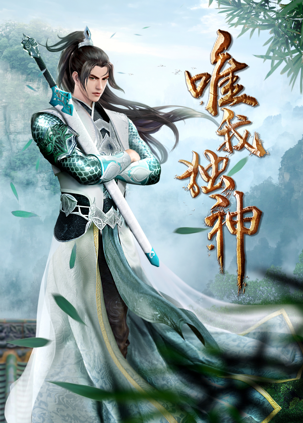 唯我独法(唯我独法东京奇幻日常全集txt免费) 唯我独法(唯我独法东京奇幻日常全集txt免费)