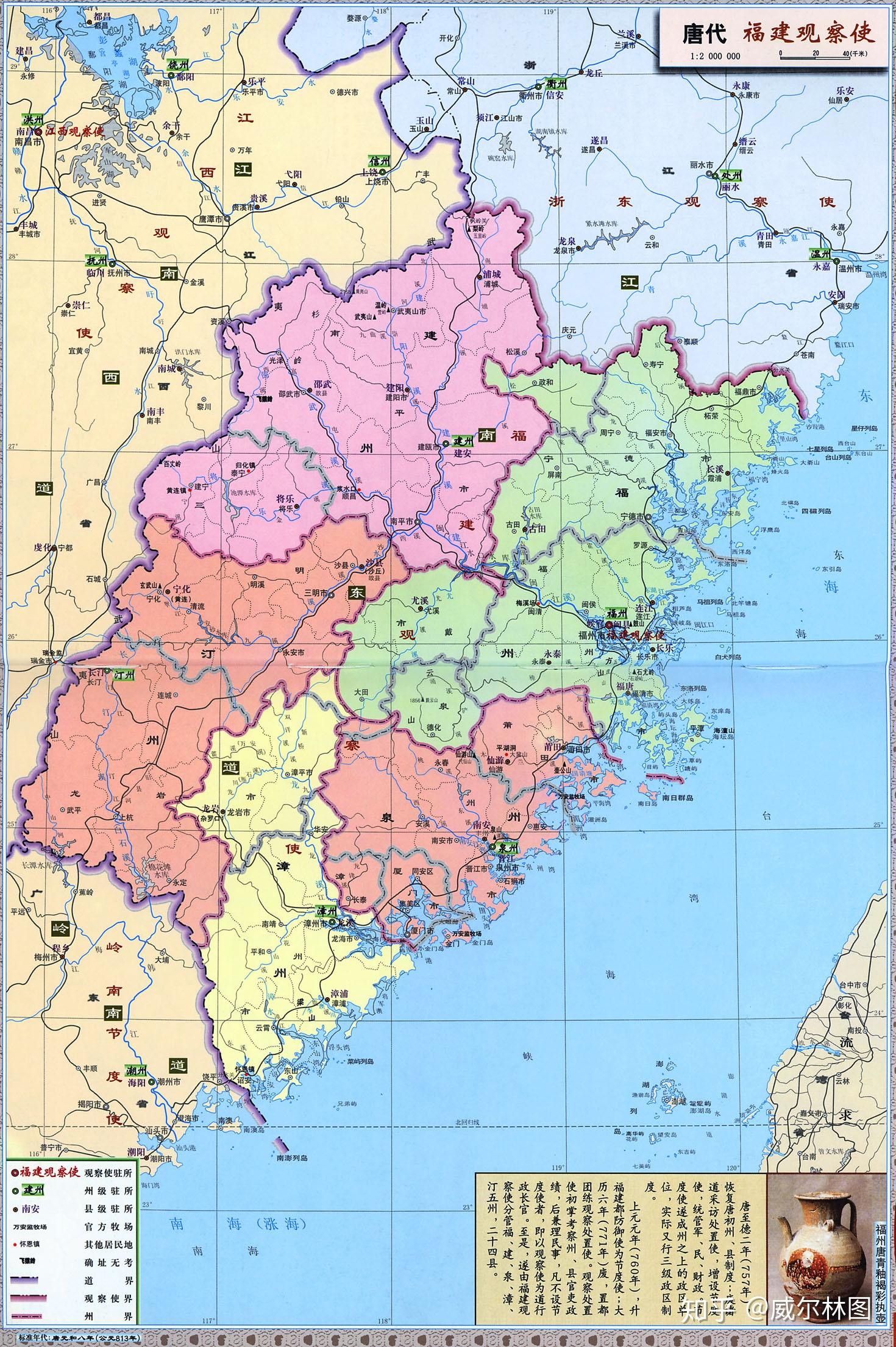 漳平市地图(漳平市地理位置)