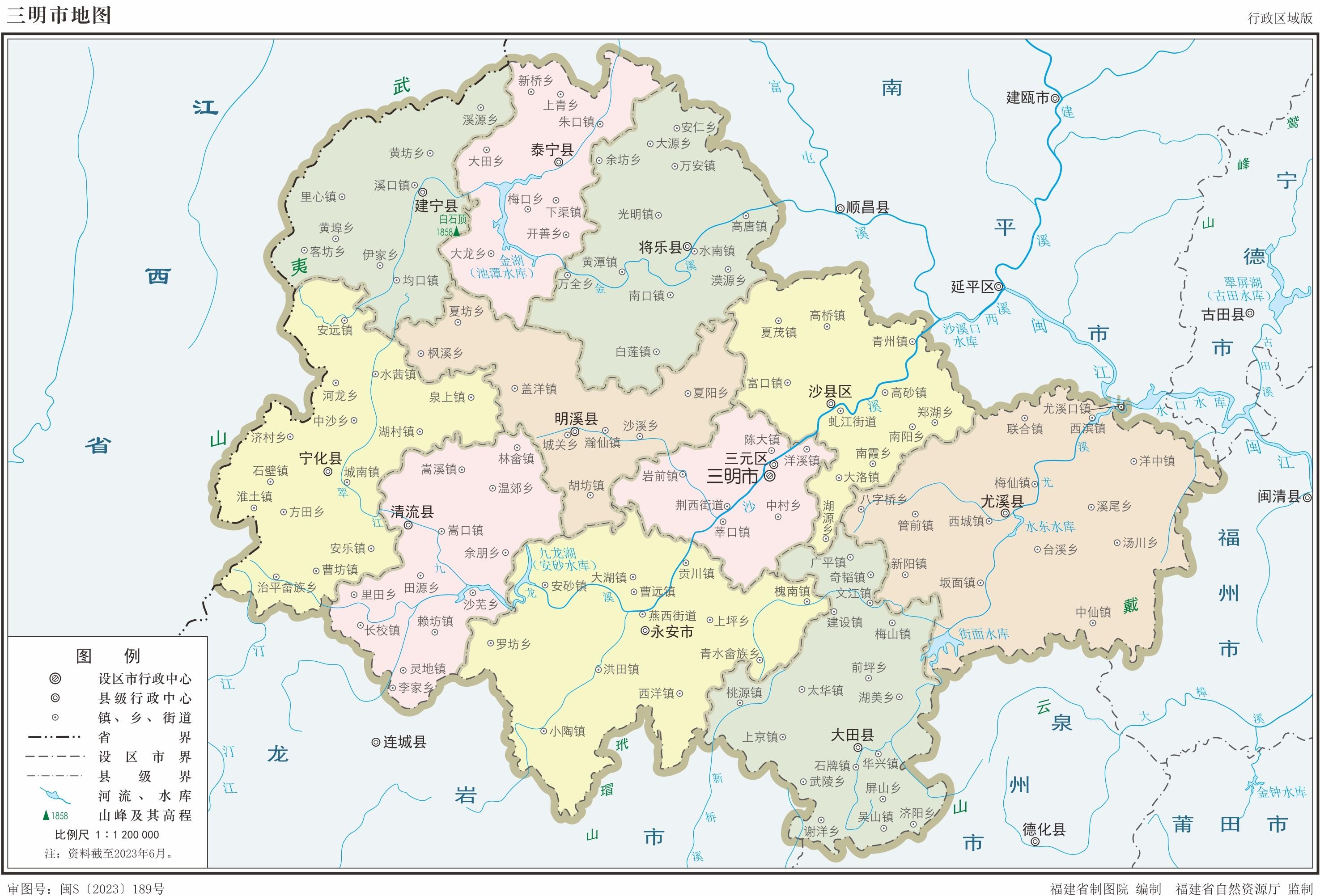 漳平市地图(漳平市地理位置) 漳平市地图(漳平市地理位置)