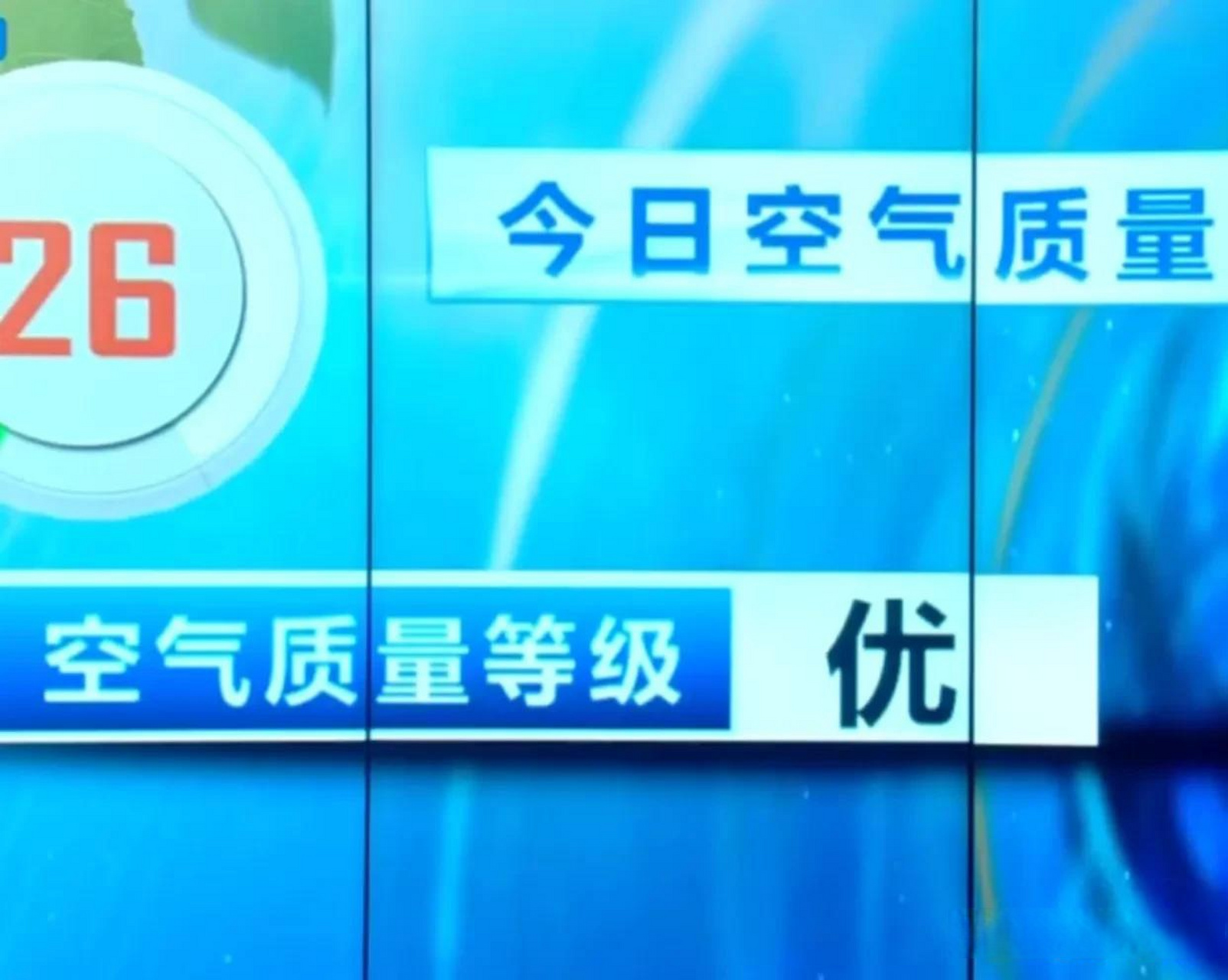 空气污染指数查询(空气污染指数查询官网)