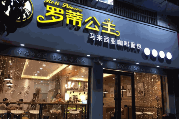 蛋糕加盟店10大品牌排行榜(蛋糕加盟店10大品牌排行榜图片)