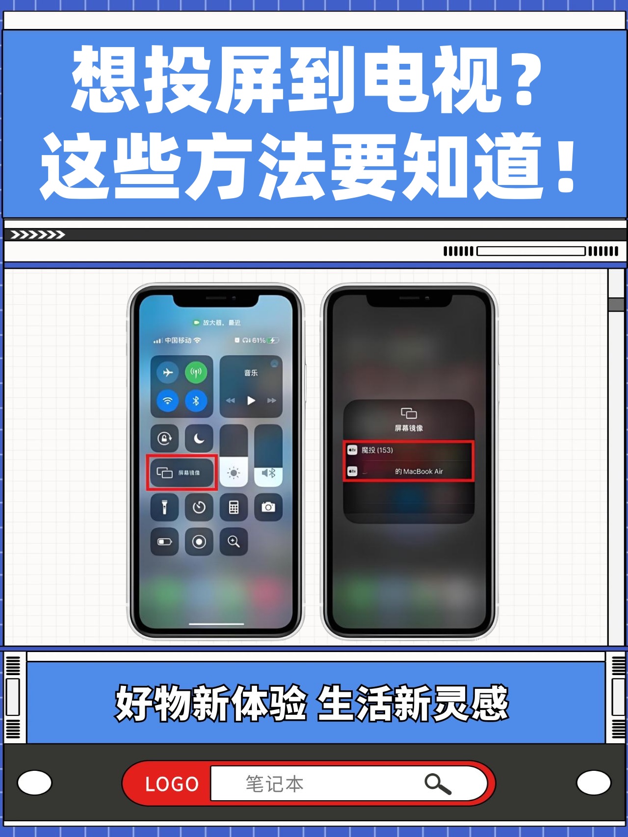 没有投影仪手机怎样投屏到墙上(没有投影仪手机可以投屏到墙上吗) 没有投影仪手机怎样投屏到墙上(没有投影仪手机可以投屏到墙上吗)