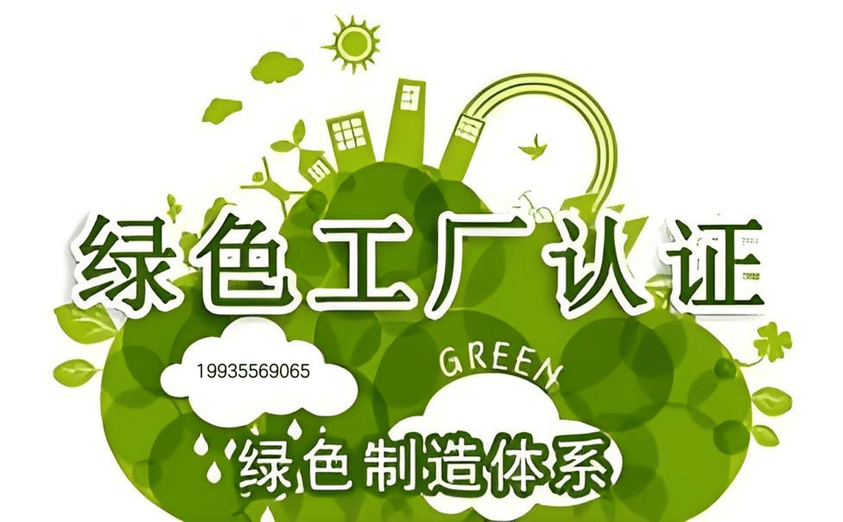 完美绿色认证怎么认证(完美绿色认证怎么认证不了)