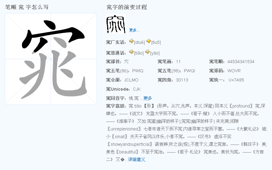 畹怎么读(畹怎么读粤语) 畹怎么读(畹怎么读粤语)