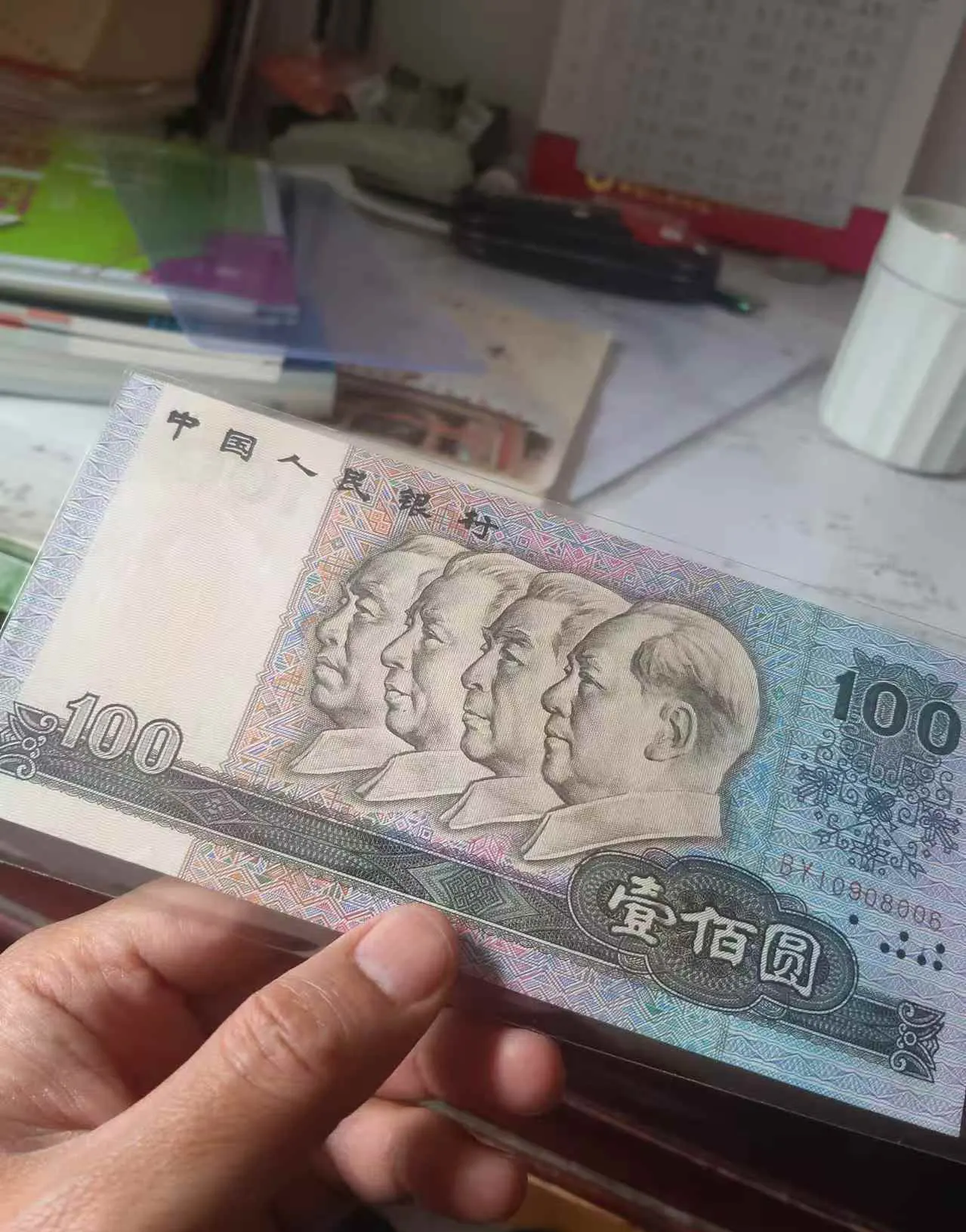1999年的100元的钱值多少钱(1999年的100元的钱值多少钱有收藏价值吗)