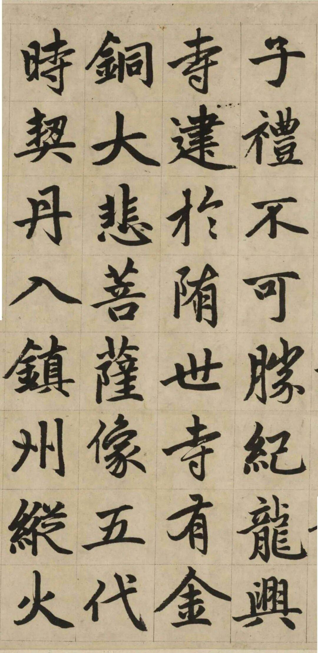 佻(佻组词)