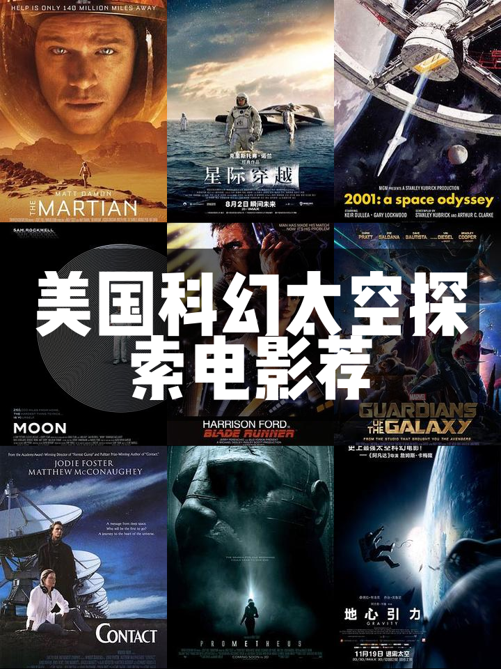 科幻美剧排行榜前十豆瓣(经典科幻美剧排行榜 豆瓣) 科幻美剧排行榜前十豆瓣(经典科幻美剧排行榜 豆瓣)