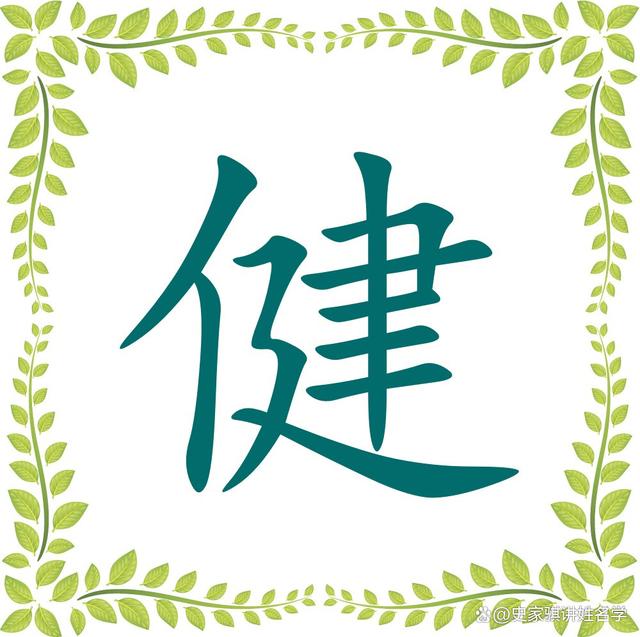 健谈什么意思(健谈什么意思网络用语) 健谈什么意思(健谈什么意思网络用语)