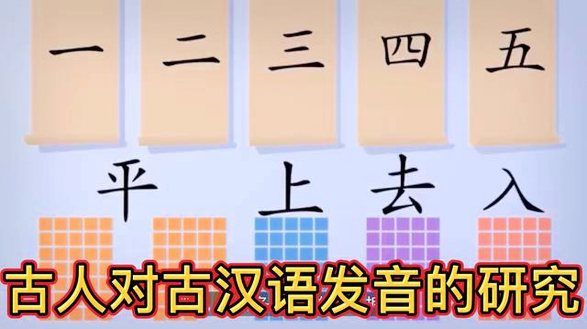 古的拼音(古的拼音组词)