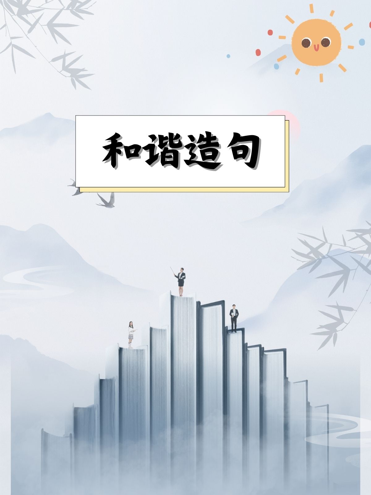 互相互相互相造句(用互相互相互相造句)