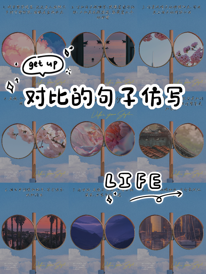 互相互相互相造句(用互相互相互相造句) 互相互相互相造句(用互相互相互相造句)