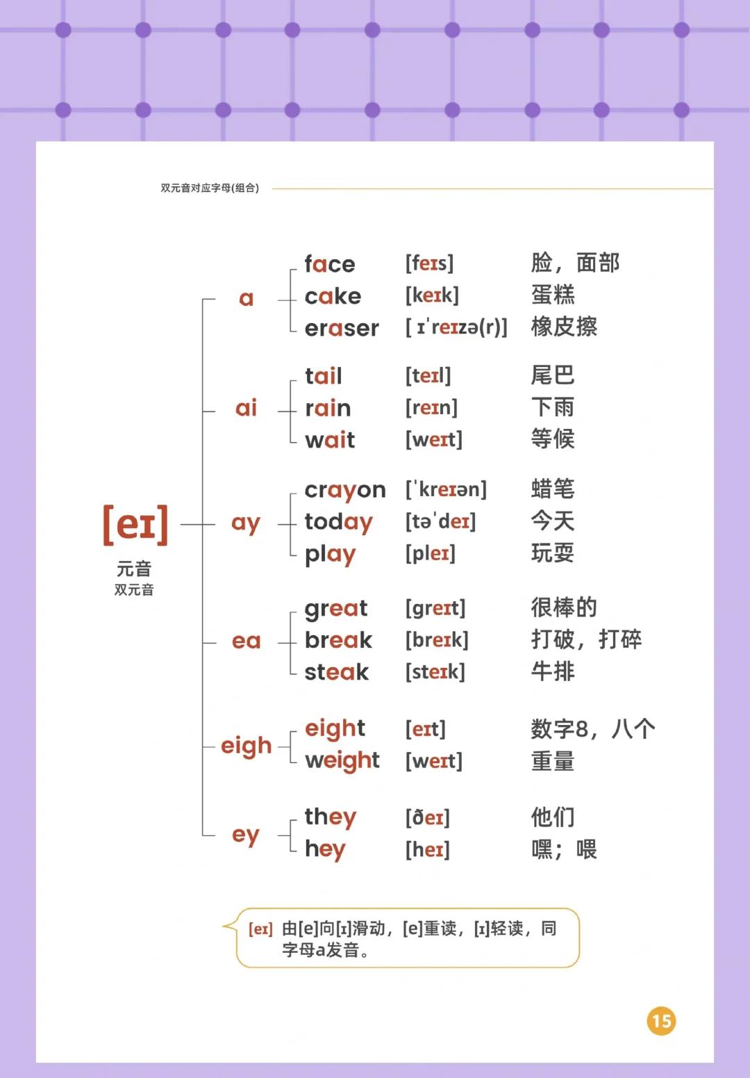 逆怎么读(逆风怎么读) 逆怎么读(逆风怎么读)