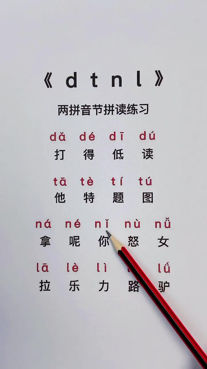 泮拼音(泮拼音?) 泮拼音(泮拼音?)