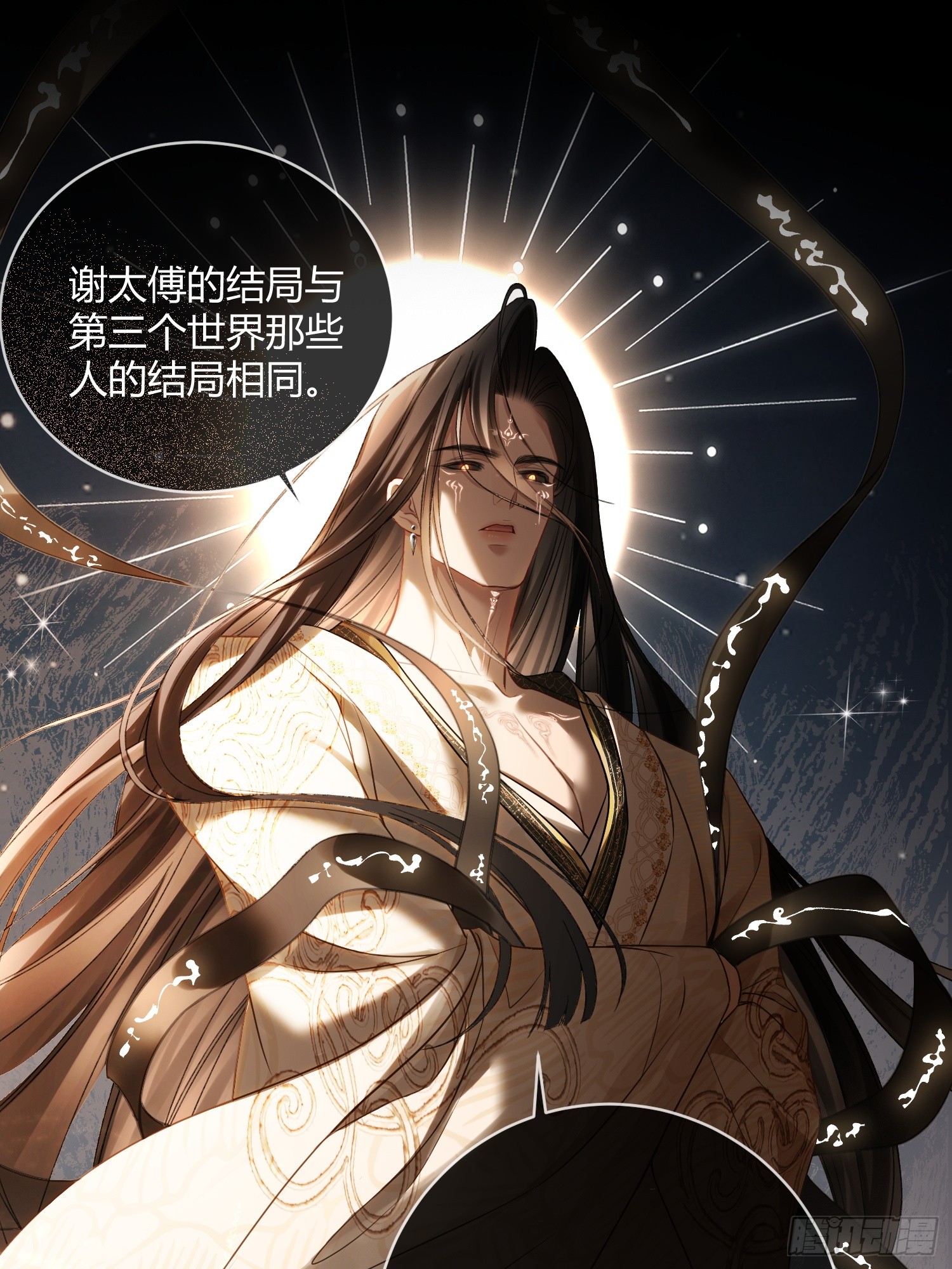 快穿狂魔:宿主大人是病娇(快穿狂魔宿主大人是病娇免费阅读)