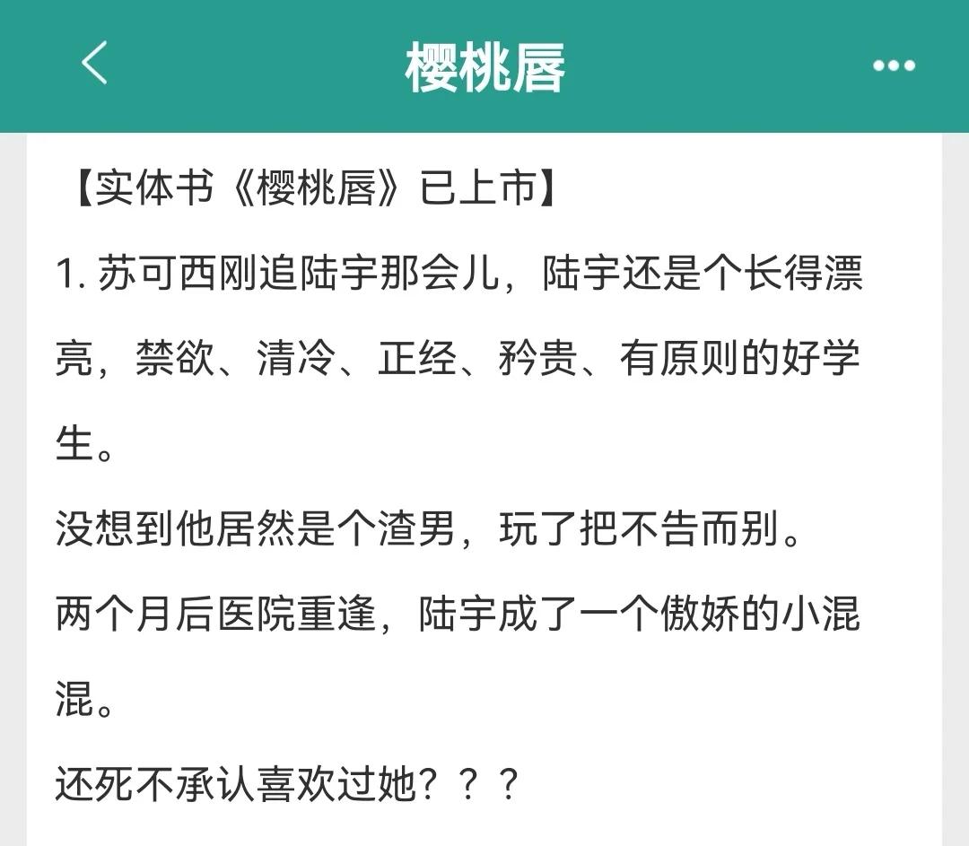 校霸的信息素是甜的!(校霸的信息素是甜的全文阅读) 校霸的信息素是甜的!(校霸的信息素是甜的全文阅读)