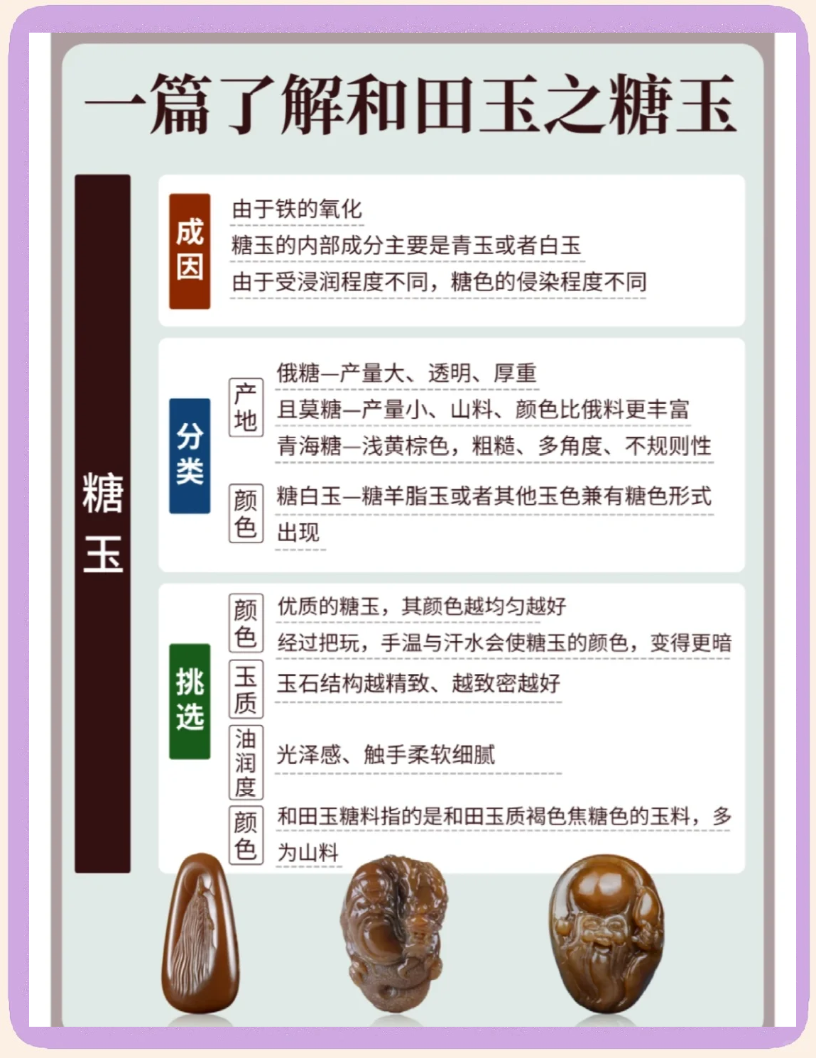 和田玉颜色等级价格表(和田玉颜色等级价格表玉石手串)