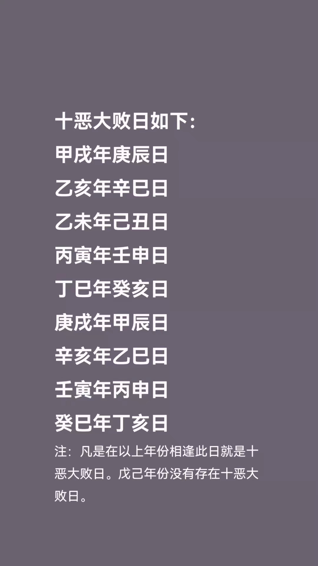 克日什么意思(克日成功的克什么意思)